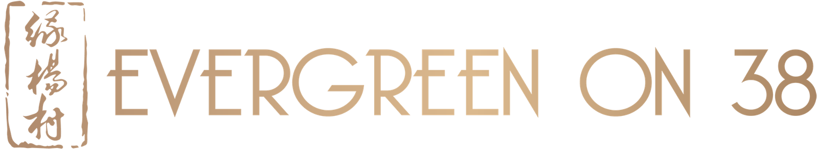 Evergreen On 38